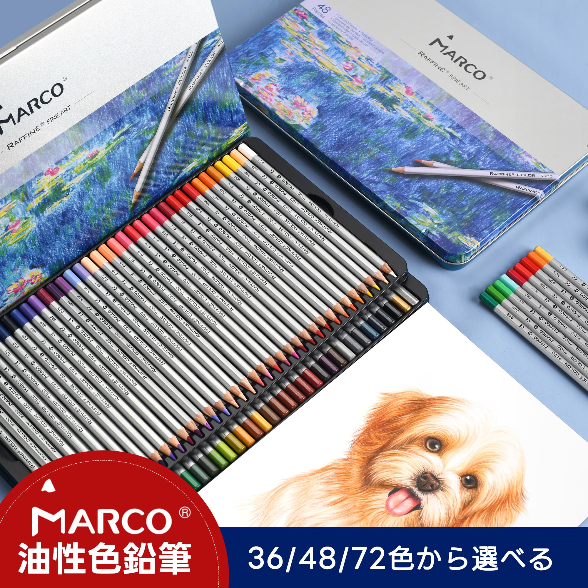 Amazon | Marco 油性色鉛筆 72色 スケッチ 木製 ソフト芯色鉛筆