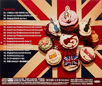 Amazon.co.jp: 映画「けいおん!」オフィシャル バンドやろーよ