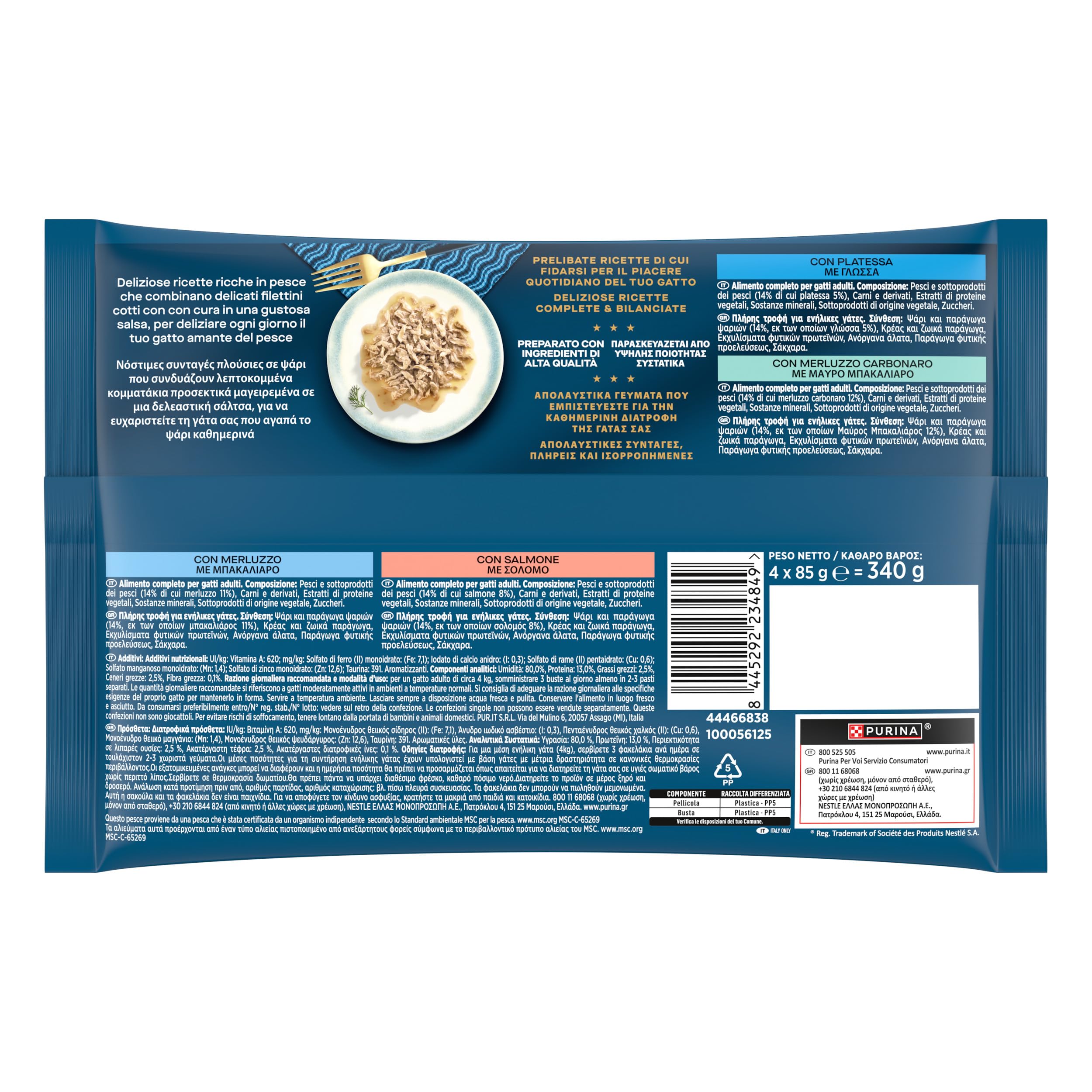GOURMET PERLE Cibo umido per gatti Adulti Trancetti Pesce dell'Oceano con Salmone, Merluzzo, Platessa e Merluzzo Carbonaro 48 bustine da 85g