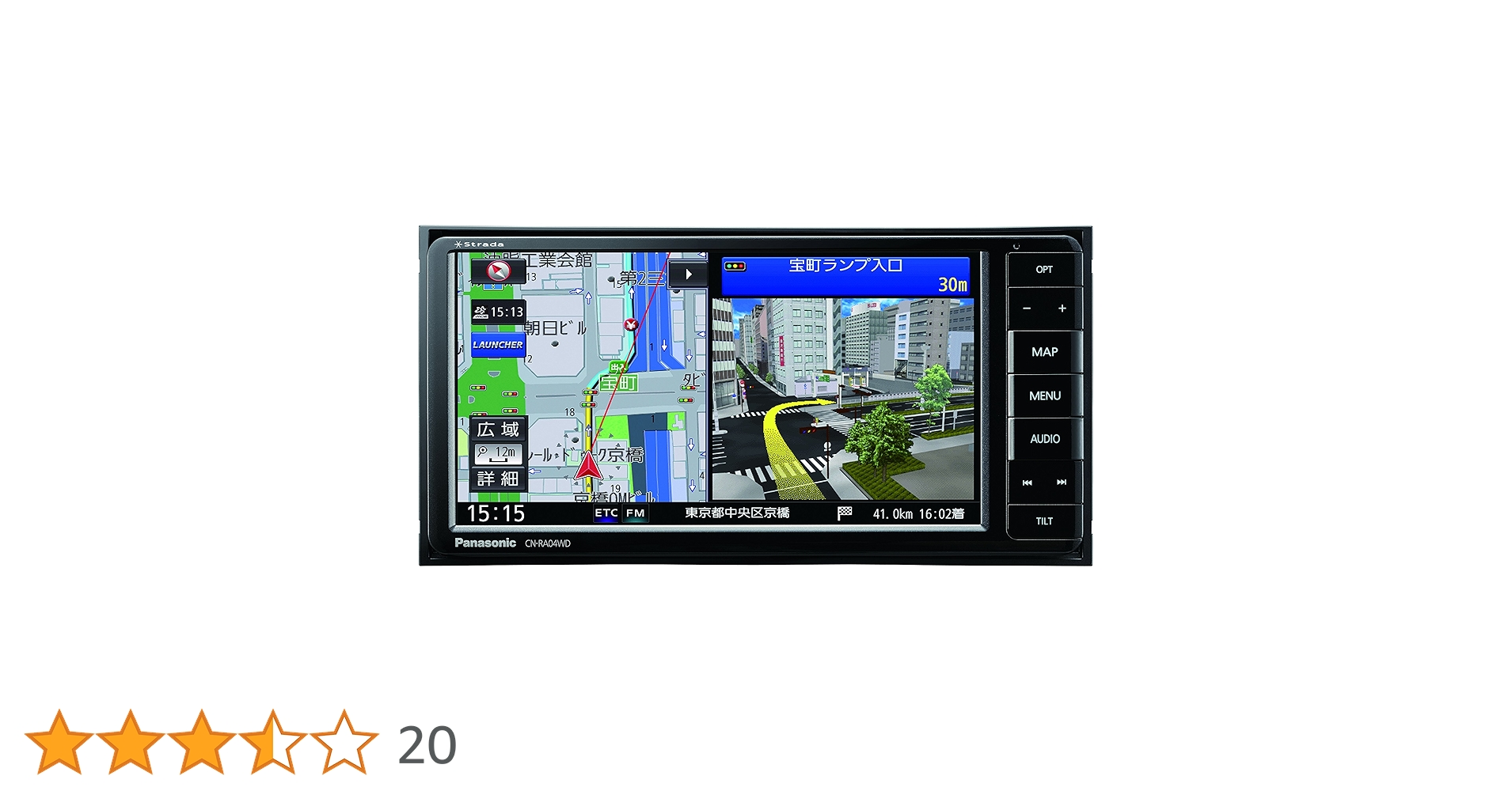 Amazon | パナソニック(Panasonic) カーナビ ストラーダ CN-RA04WD