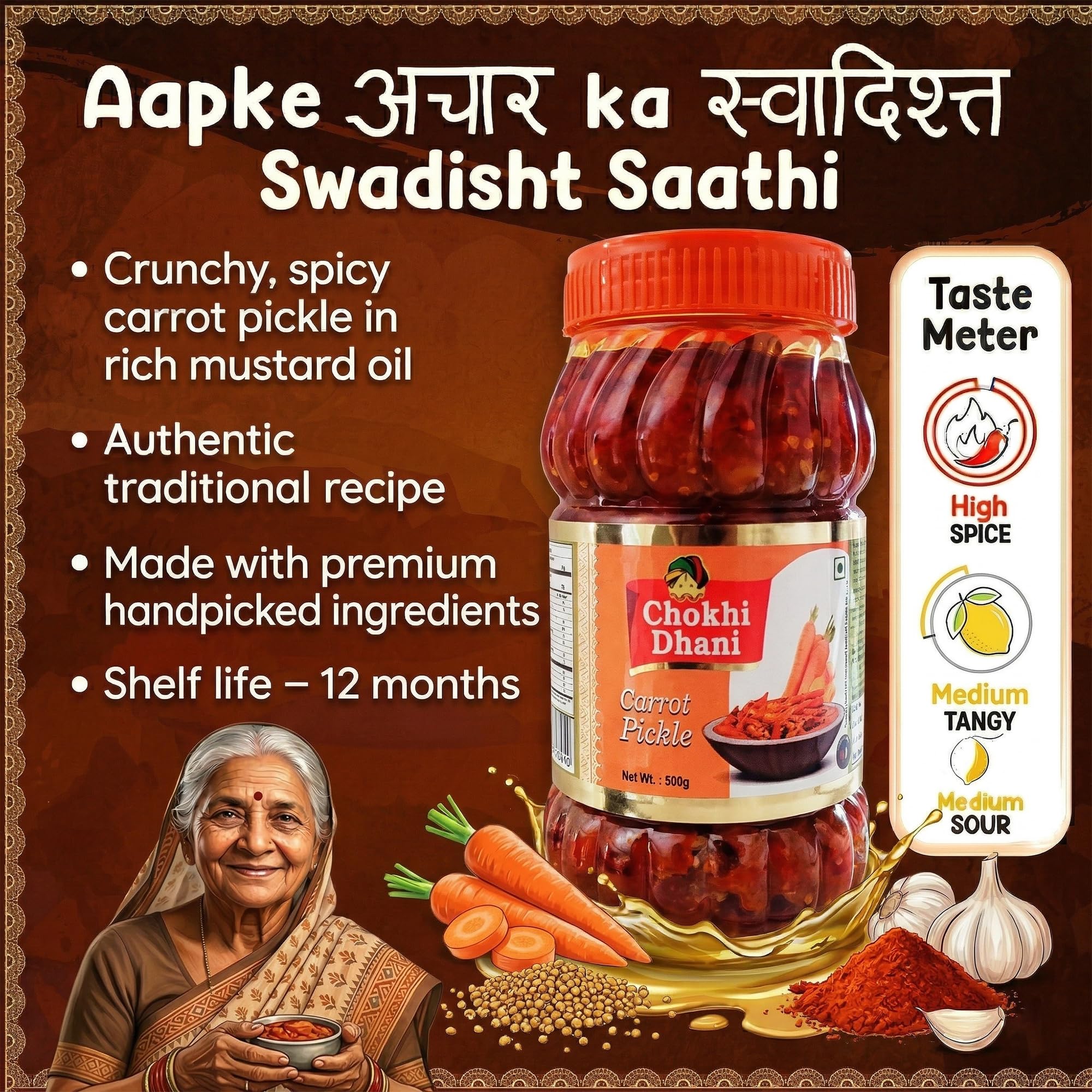 Chokhi Dhani Carrot Pickle 500g | Gajar Achar | Spicy & Tangy Indian Pickle | Traditional Homemade Style | Authentic Spices | Veg 2