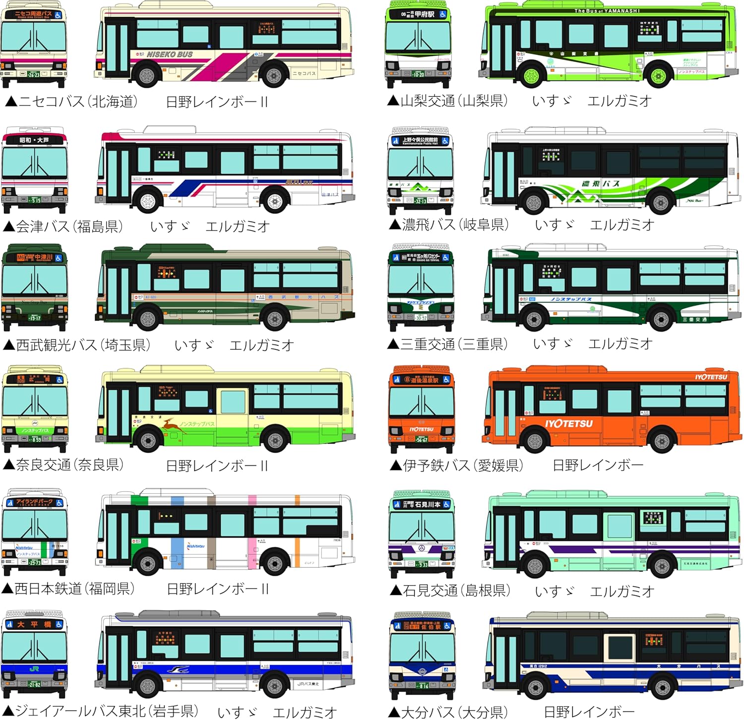 TOMYTEC 334743 The Bath Collection Bus Colle Vol. 35, Box of 12, Diorama Supplies