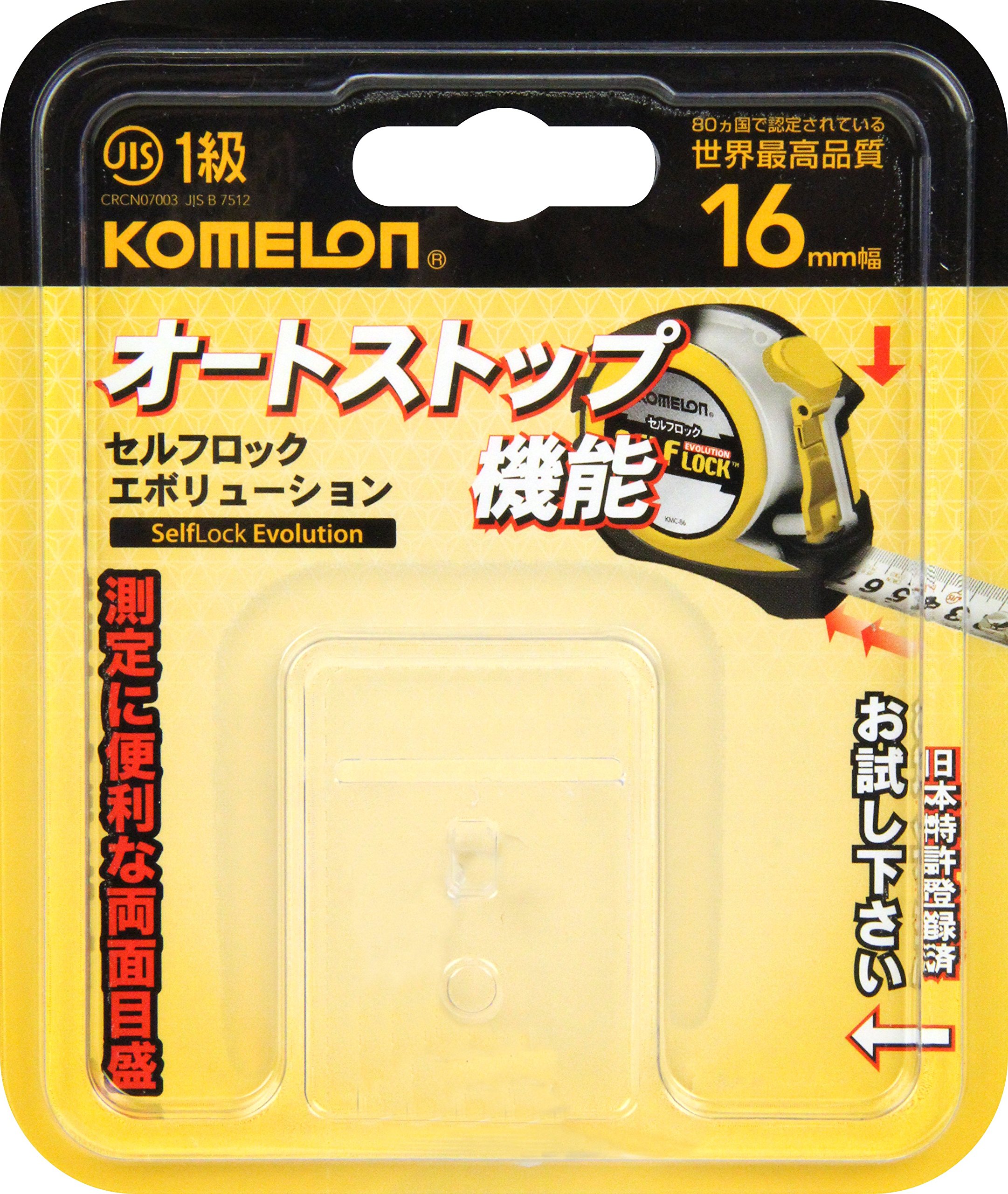 KOMEKOMEページ 米米クラブ KOME KOME CLUB / SHAKE HIP! (7