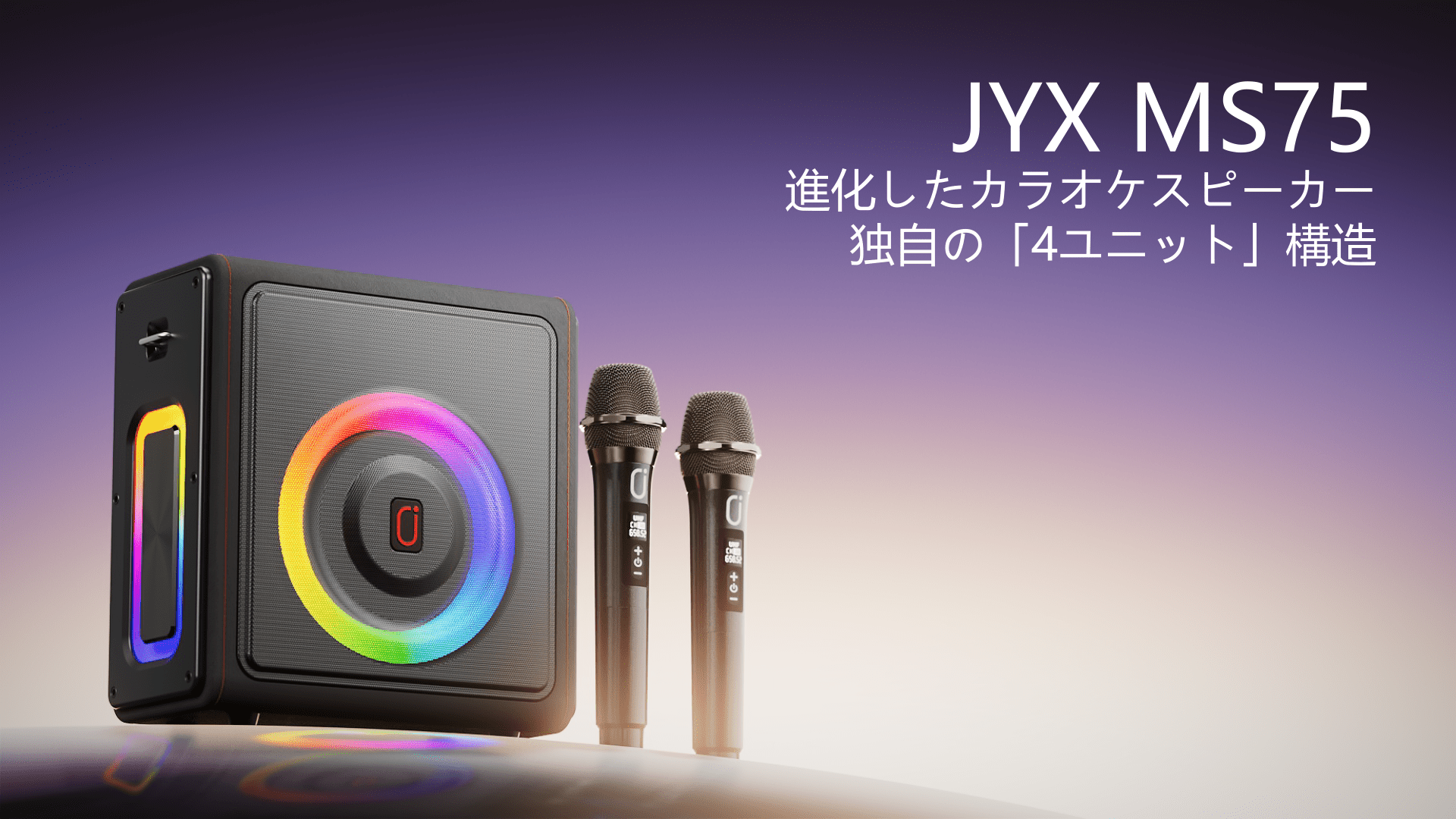 Amazon | JYX スピーカーセット ワイヤレスマイク2本付属 Bluetooth5.3