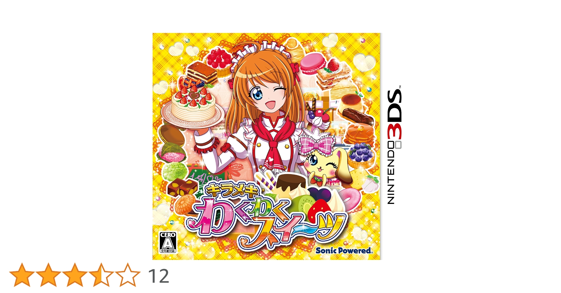キラメキ わくわくスイーツ - 3DS rdzdsi3 Amazon | キラメキ わくわくスイーツ - 3DS | ゲームソフト
