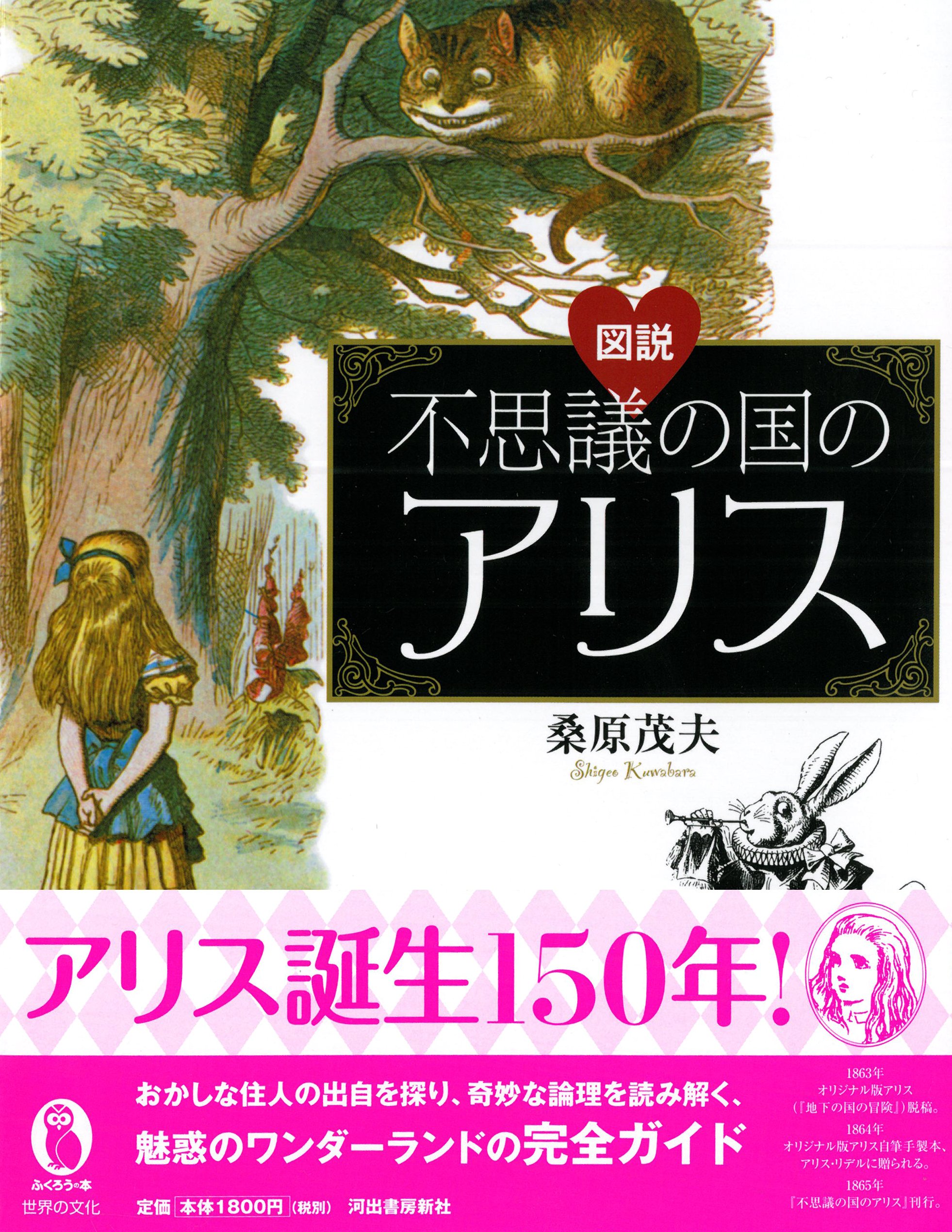 Amazon.co.jp: 桑原 茂夫: 本、バイオグラフィー、最新アップデート