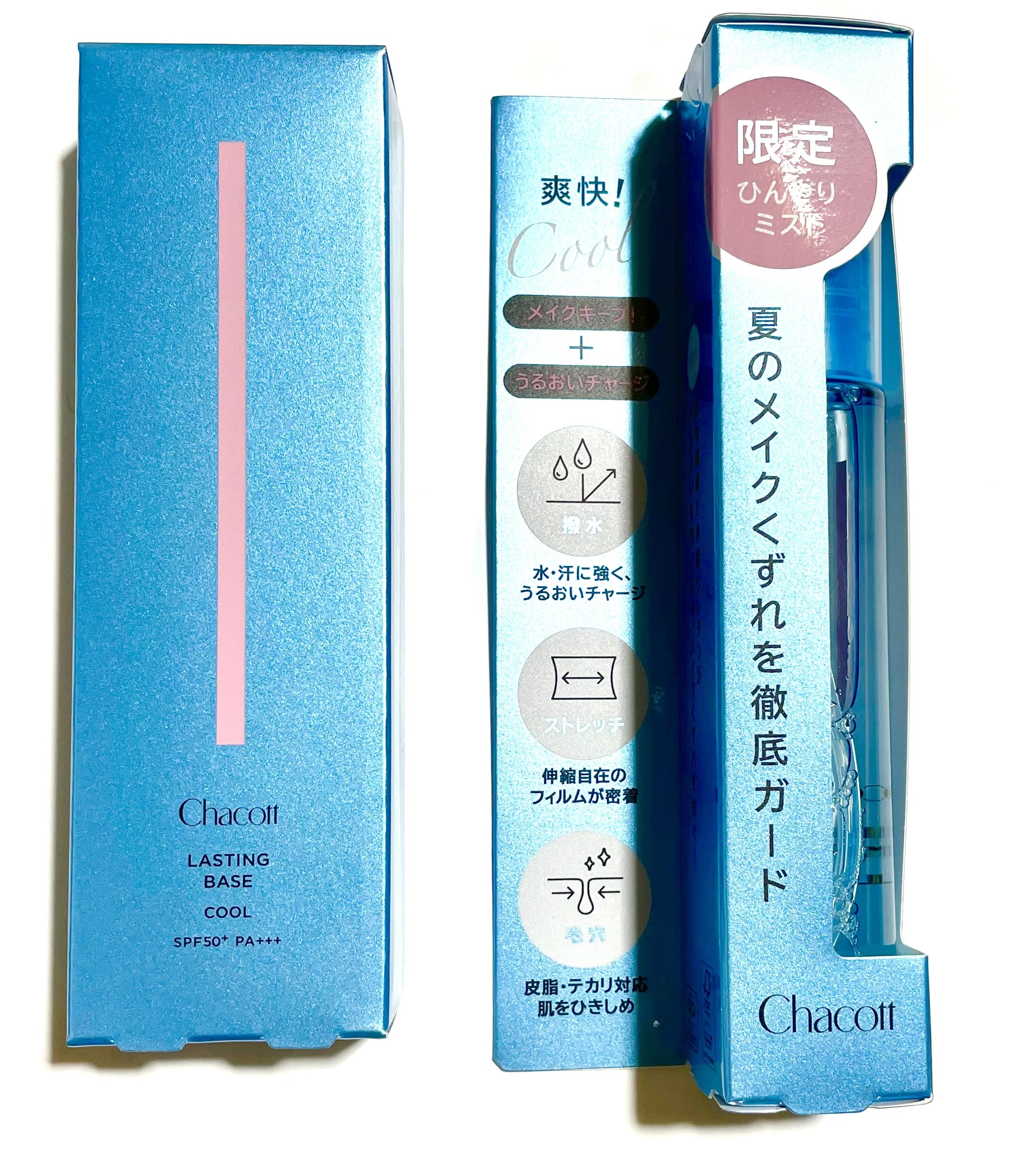 チャコット　ラスティングベース　キープミスト チャコット フィニッシングキープミスト モイスト | チャコット