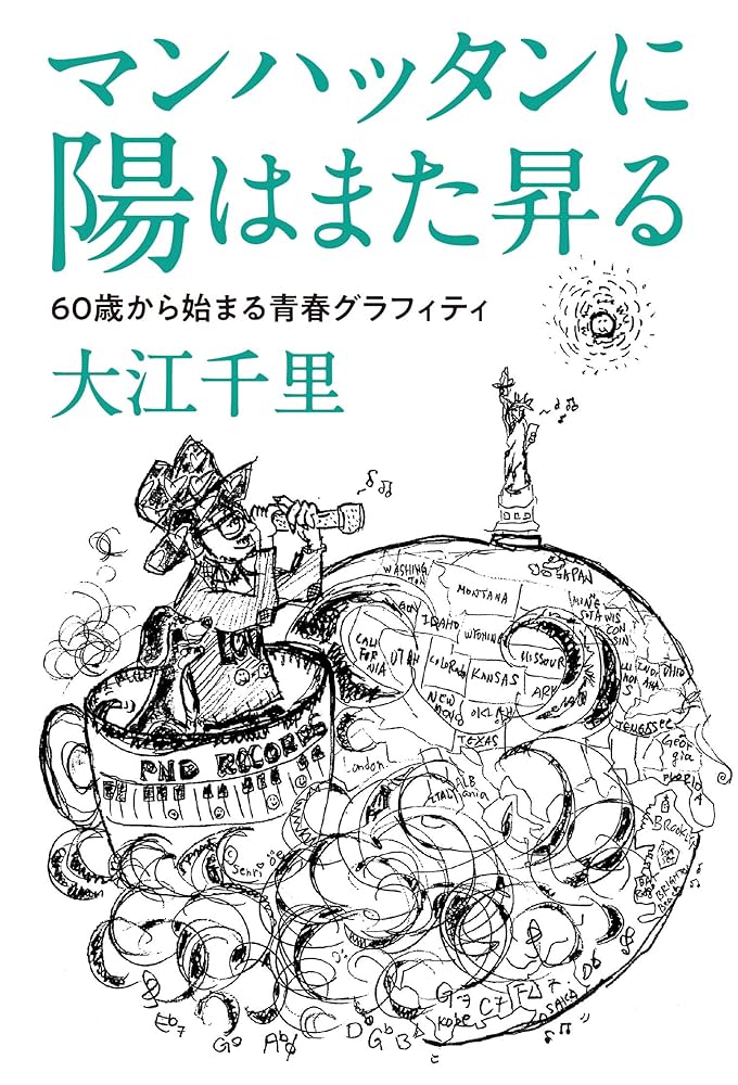 【中古】 大学生はったり講座/日本文芸社 Amazon.co.jp: 忍術らくだい生 (1977年) (理論社 名作の愛蔵版