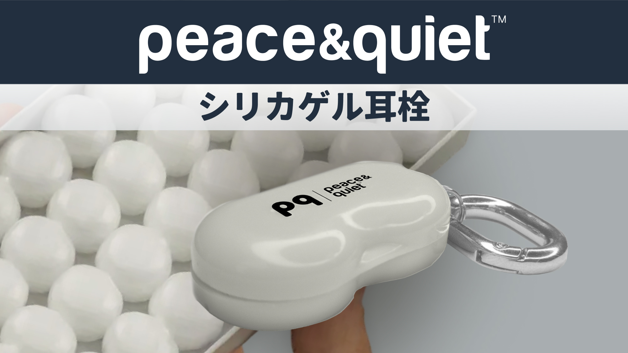 Amazon | PQ 睡眠用シリコン耳栓 - 睡眠と水泳用の30個のシリコン耳栓