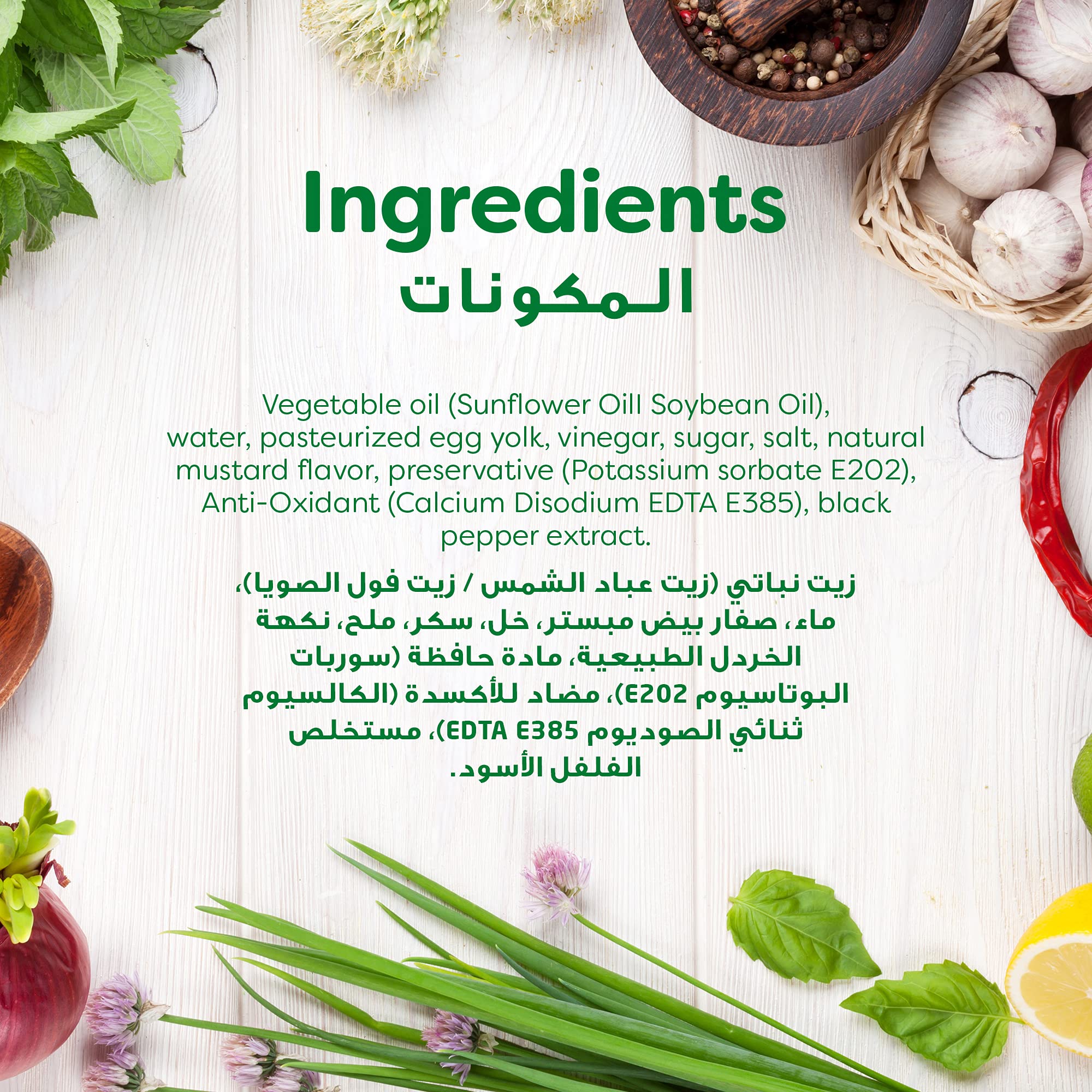 Knorr Light Mayo Reduced Fat Mayonnaise 500 ml Buy Online in UAE at