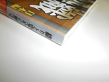 織りと染めの歴史 日本編 | 河上 繁樹, 藤井 健三 |本 | 通販