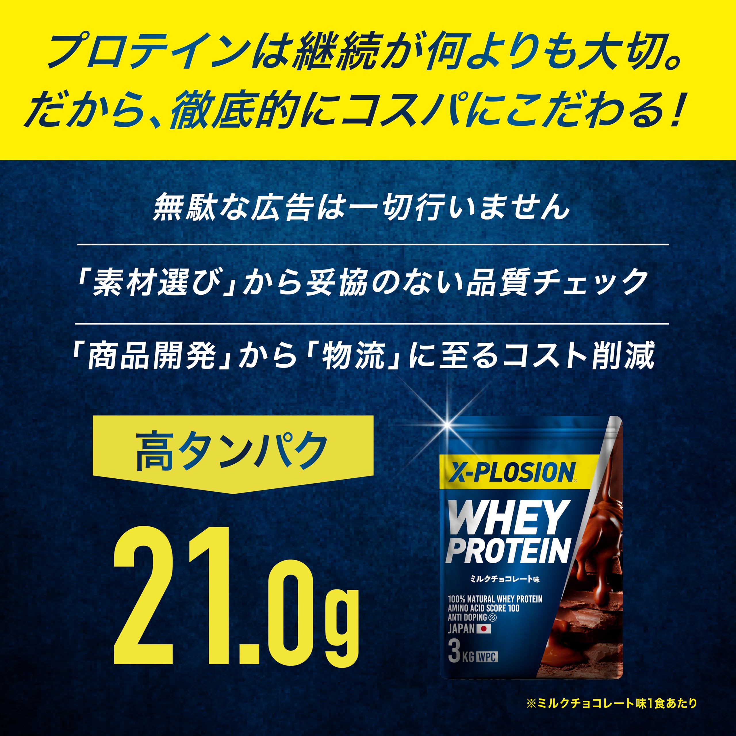 Amazon.co.jp: Explosion Protein, 6.6 lbs (3 kg), Whey Protein