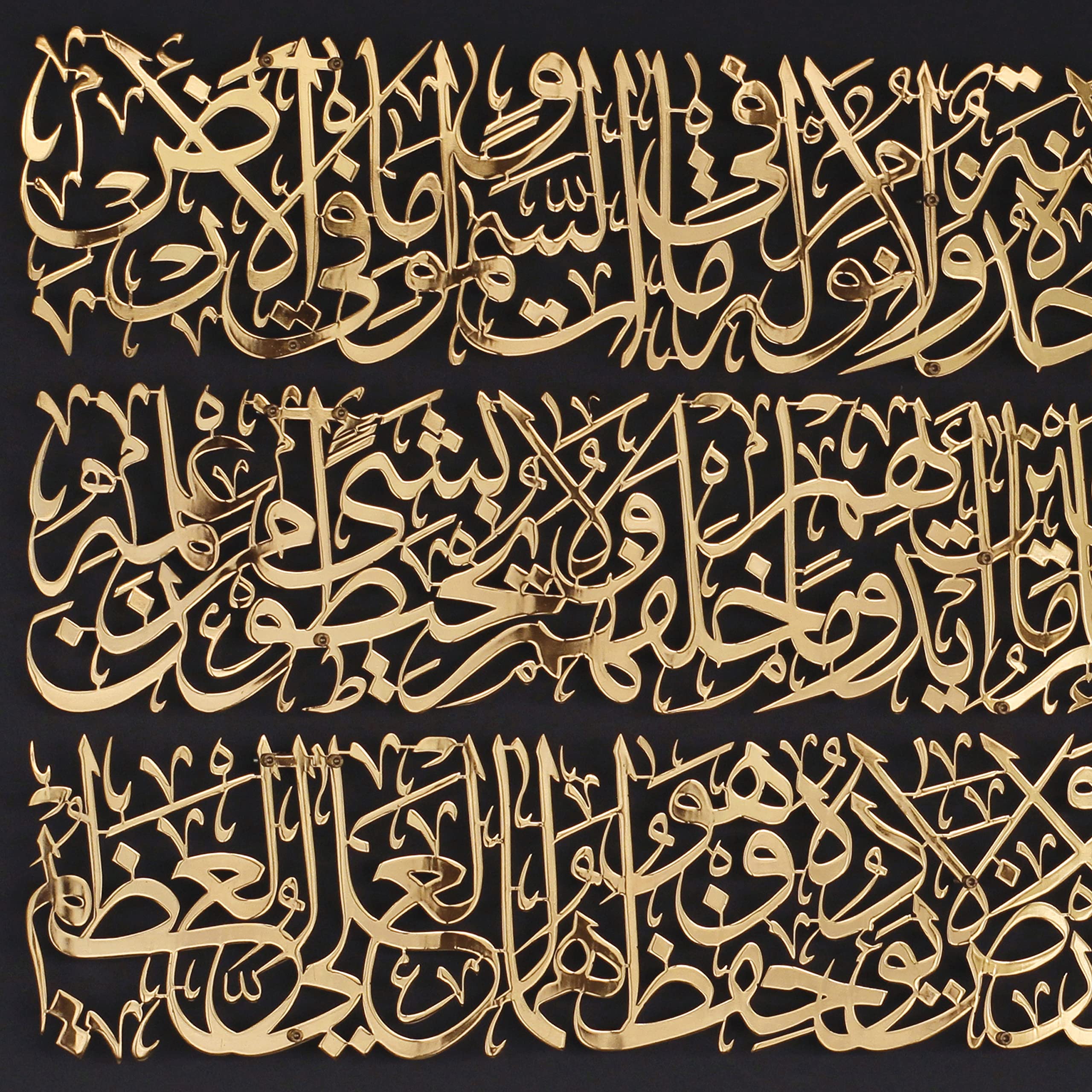 Ayatul kursi métal islamic wall art quran verses muslim home