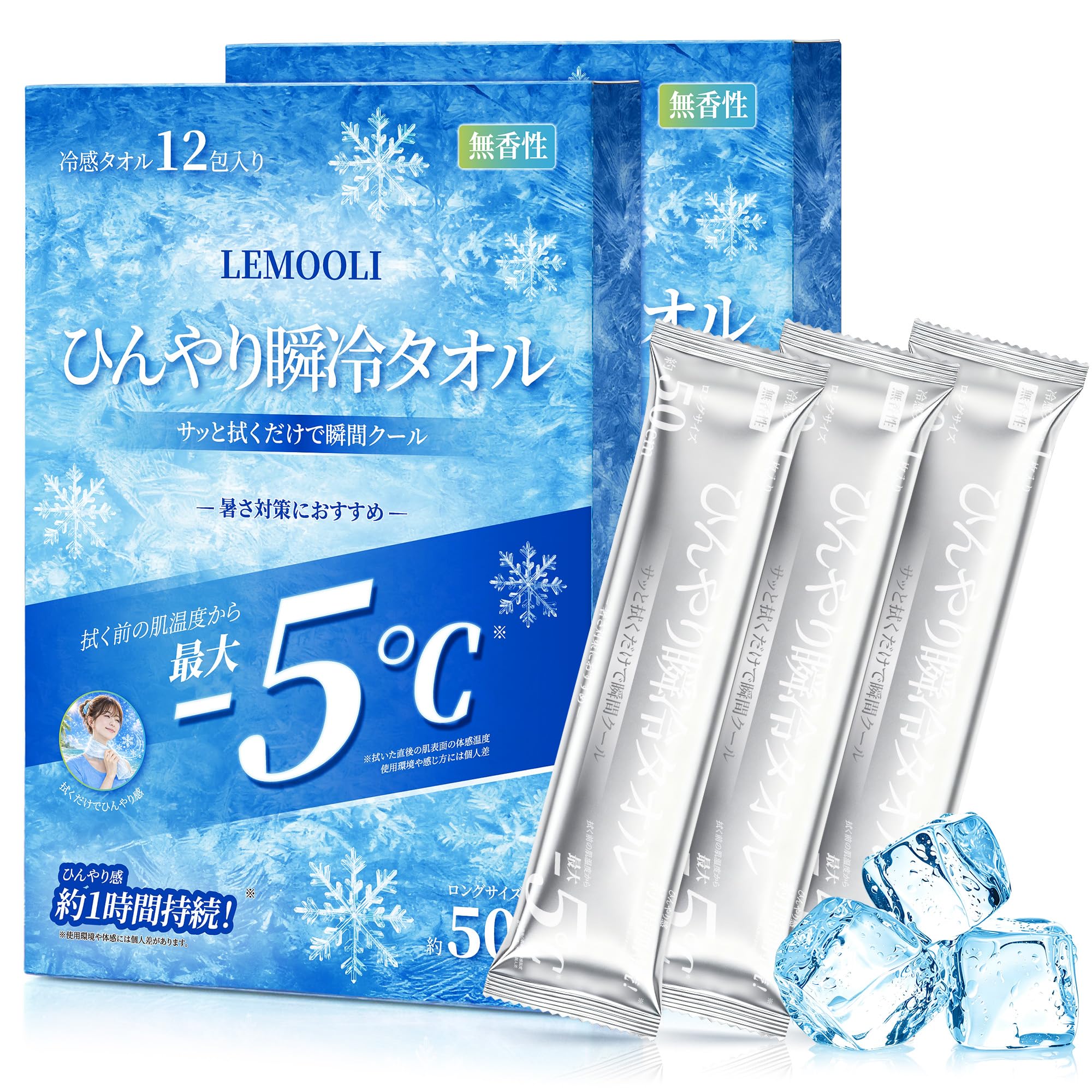冷感タオル 使い捨て 24本入(12本入×2箱)個包装 無香性 首まわり用 20×50cm 暑さ対策