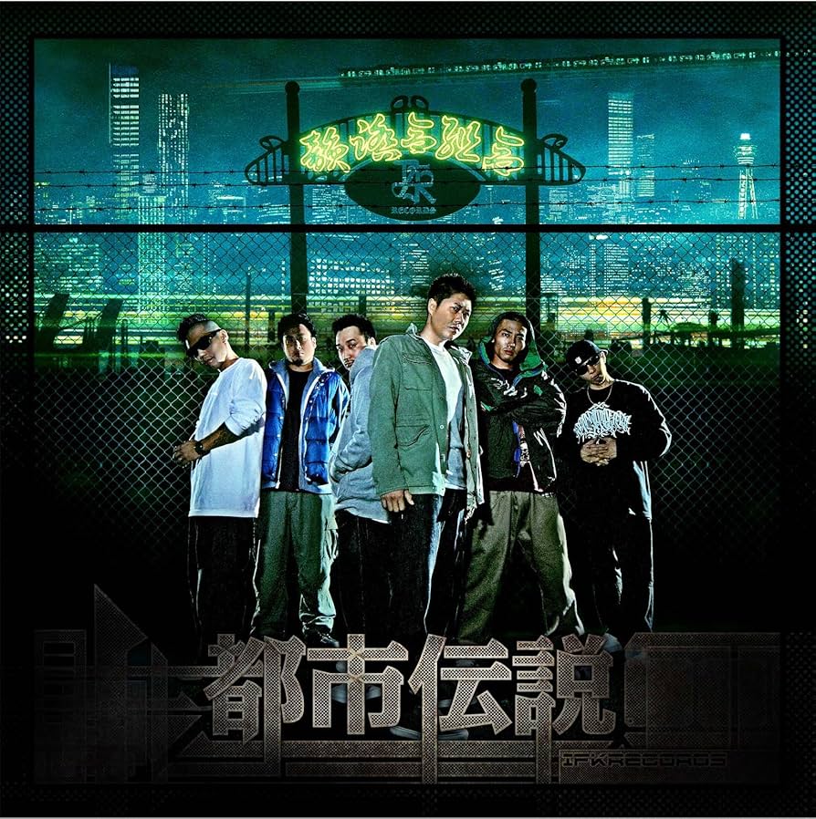 Amazon.co.jp: 都市伝説: ミュージック