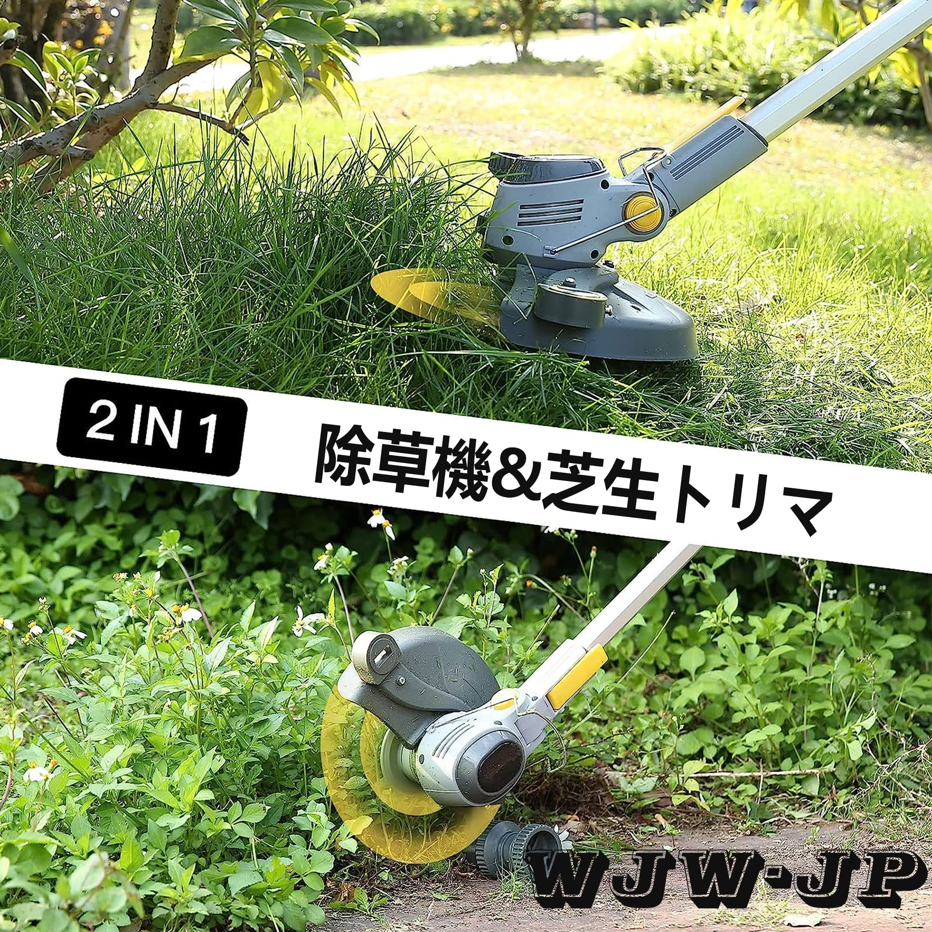 Amazon.co.jp: 草刈り機 充電式 くさかりき 電動 コードレス 草刈機 