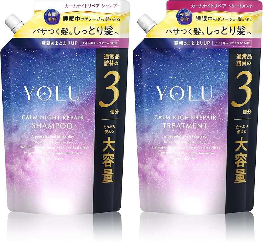 YOLU ヨル カーム ナイトリペア トリートメント シャンプー 大容量2セット Amazon | 【新モデル】 YOLU ヨル シャンプー トリートメント