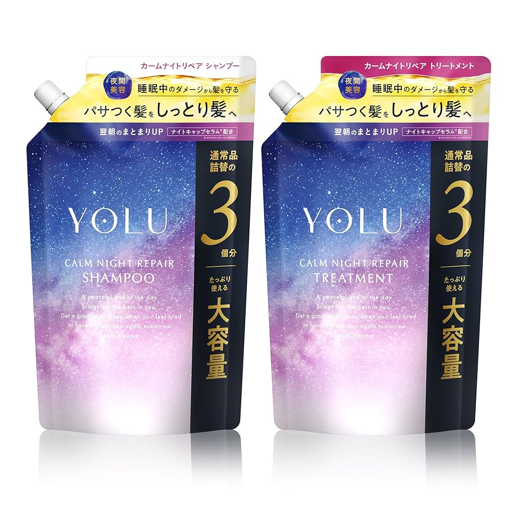 YOLU ヨルシャンプートリートメントセット セット】YOLU ヨル ディープナイトリペア シャンプー