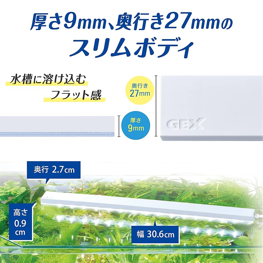 Amazon.co.jp: ジェックス GEX クリアLED フラッティ 3040 WH