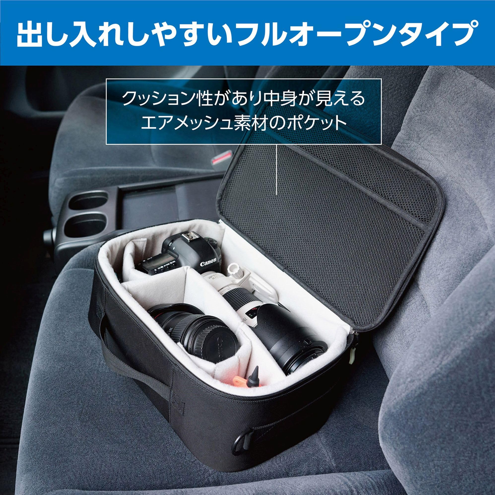 Amazon | ハクバ HAKUBA カメラバッグ プラスシェル カメラコンテナ S