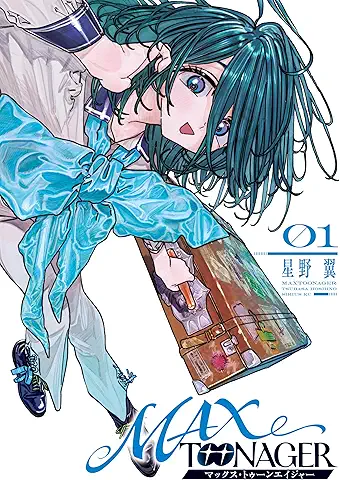 MAXTOONAGER raw 第01巻 MAXTOONAGER raw 第01巻