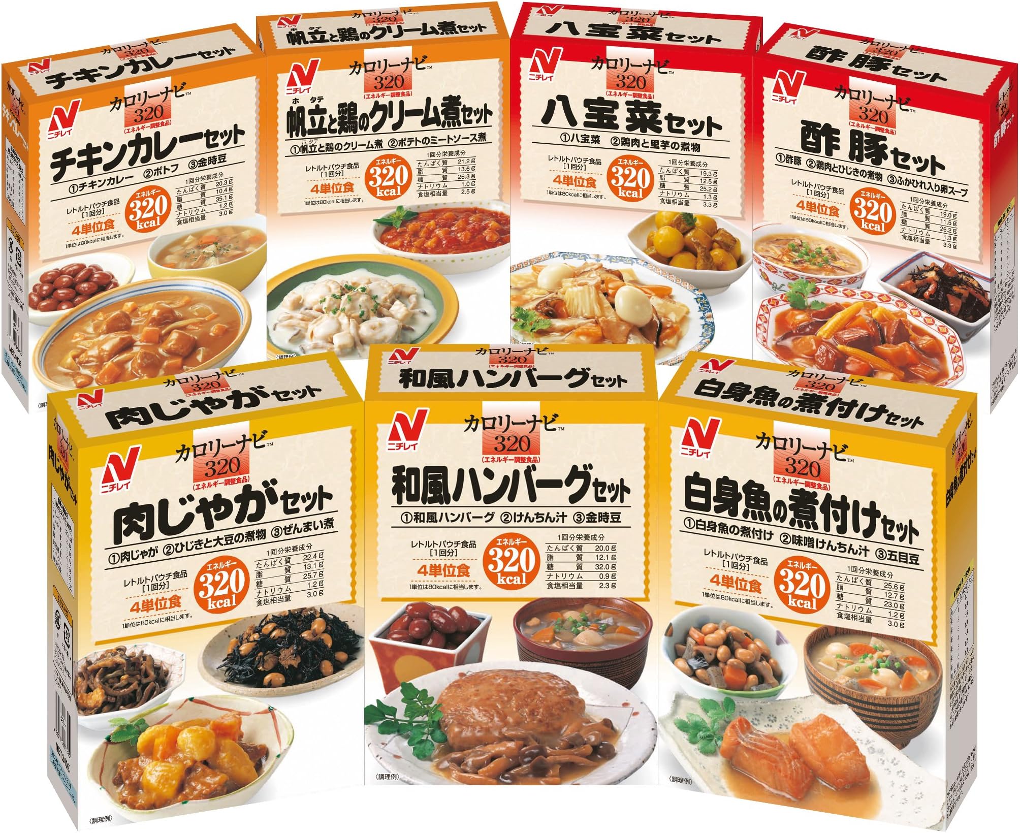 Calorie Navi 7 Meals Set D