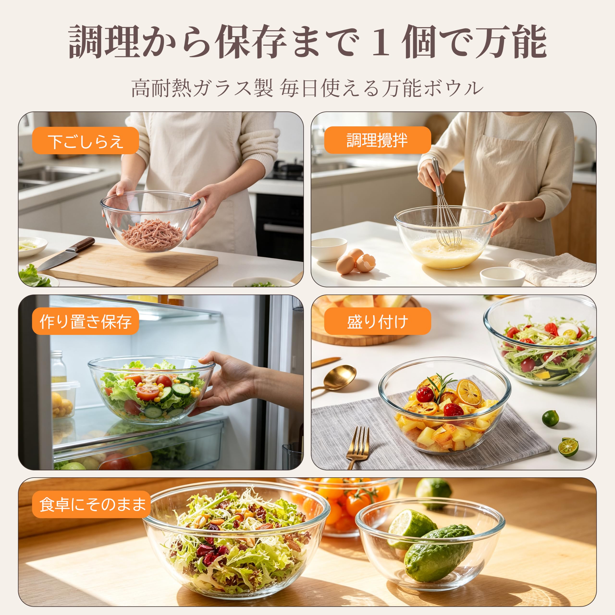 Amazon | JXN-Yun 耐熱ガラス ボウル 3点セット (2100ml/2700ml/4500ml