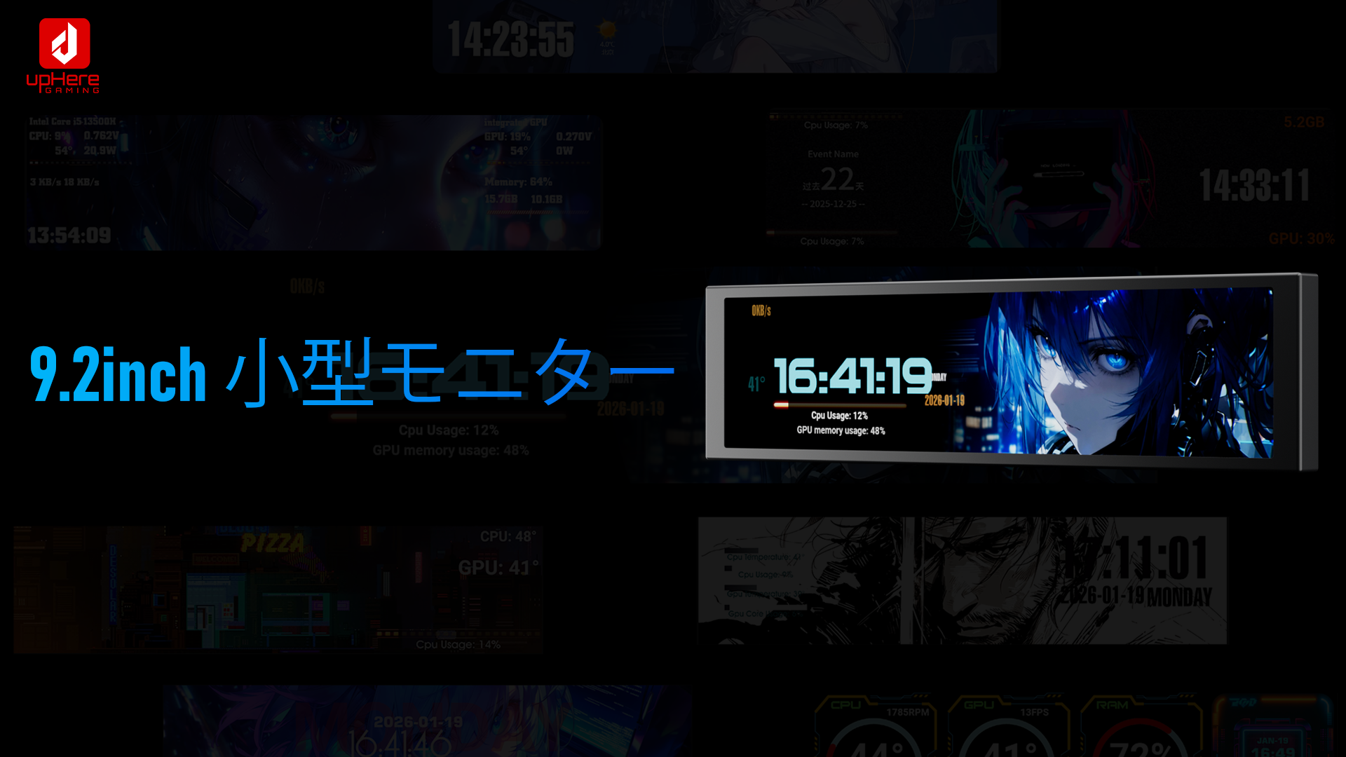 Amazon.co.jp: upHere 9.2インチディスプレイ ミニモニター 小型