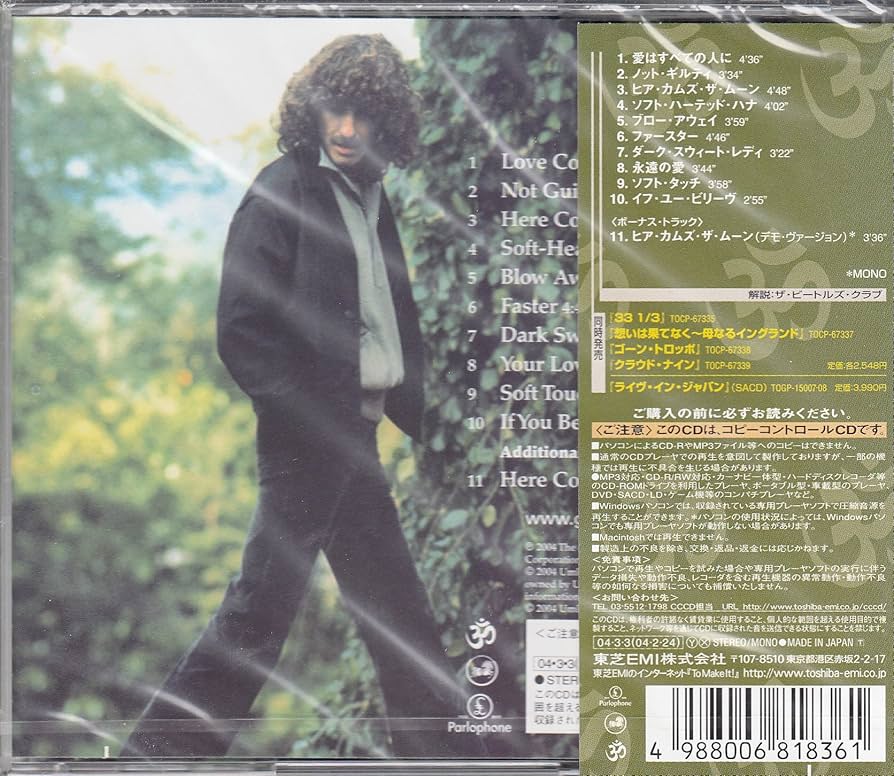 慈愛の輝き (CCCD) [CD] Amazon.co.jp: 慈愛の輝き (CCCD): ミュージック