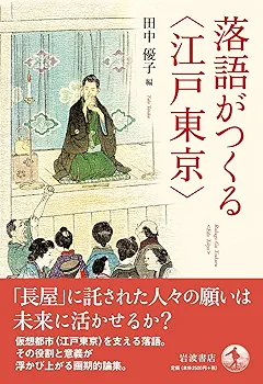 【中古】 落下の意味を問う秋/日本図書刊行会/田江岑子 717xxFZfILS.jpg