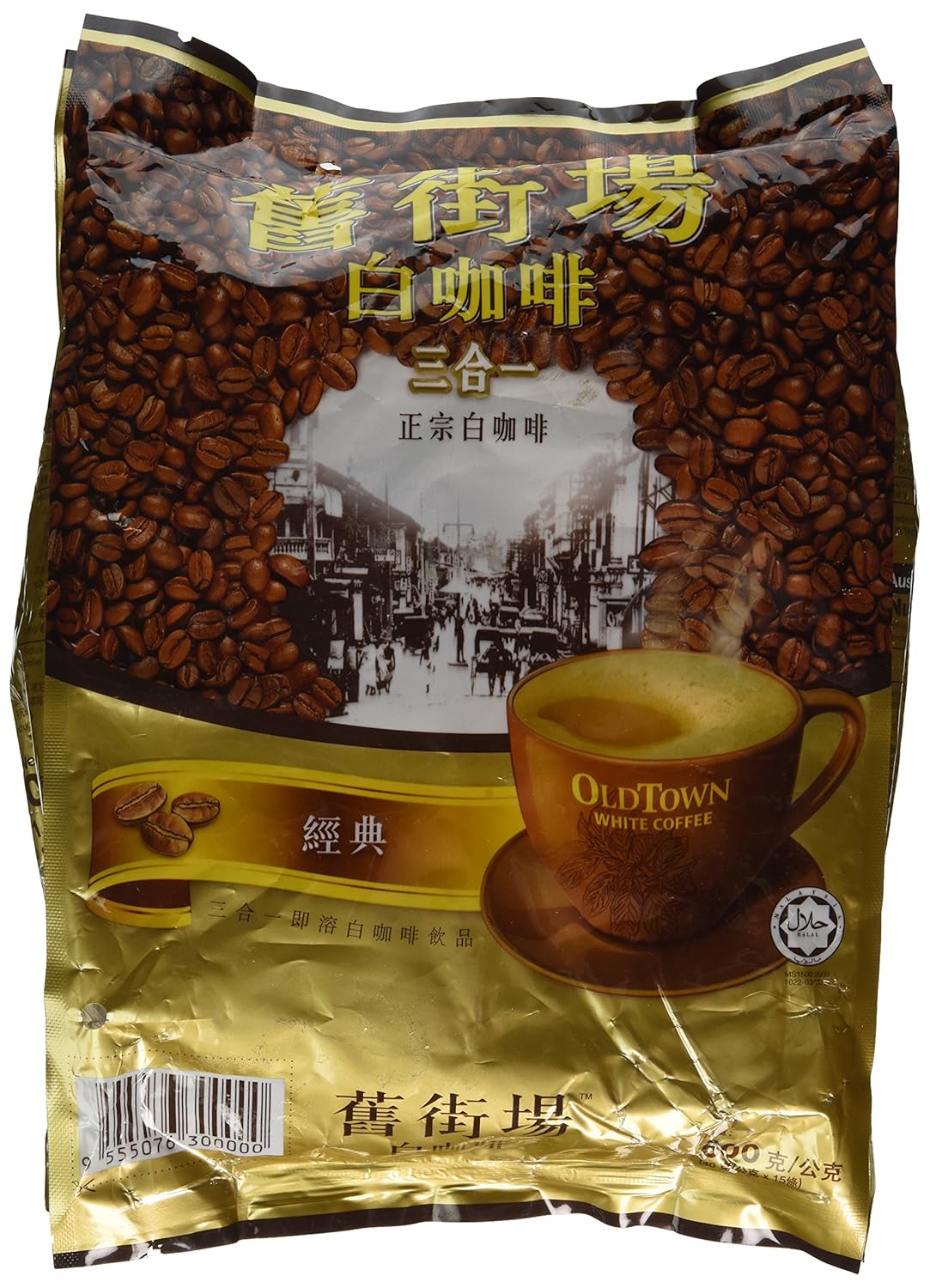 Old Town Instant White Coffee 3 in 1 Variety Pack, 2 Bags (Classic & Hazelnut, 21.2oz/600g Per Bag)