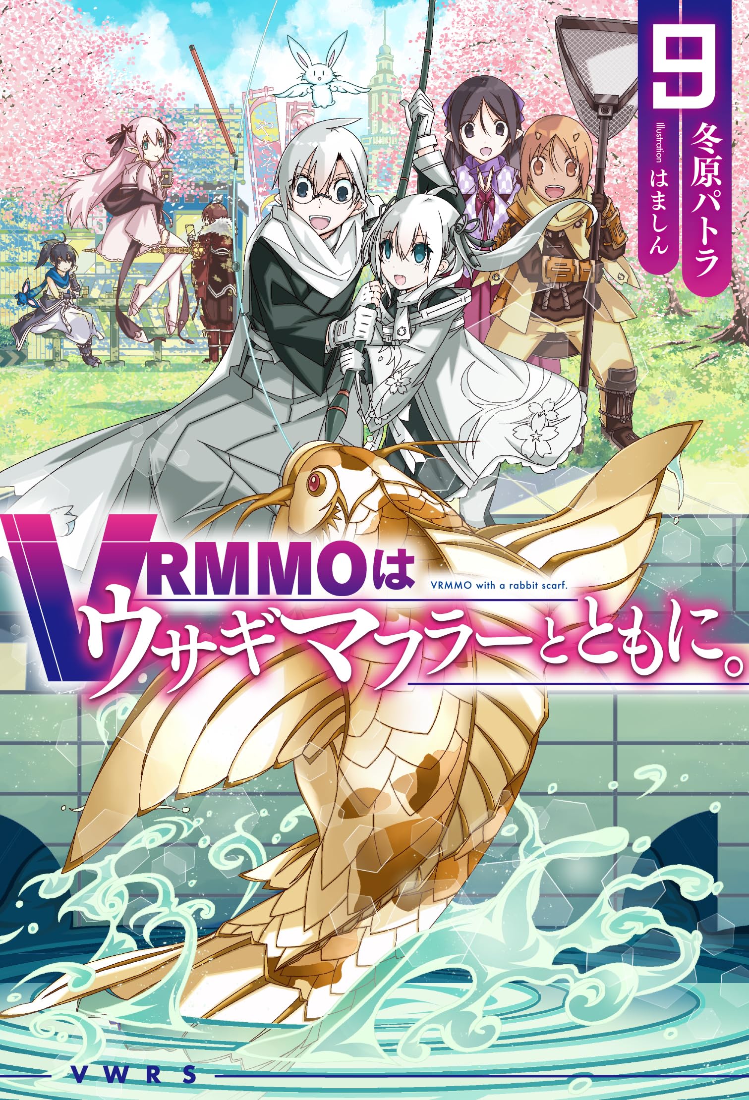 いつの日か俊A•V•P [BIRTH OF THE HYBRID]未開封！ Amazon.co.jp: Z/X -Zillions of enemy X- EXパック第38弾 円環