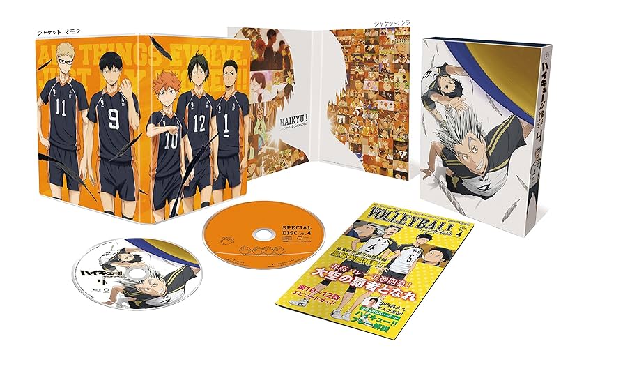 ハイキュー セカンドシーズン 初回生産限定盤 Blu-ray 全巻セット Amazon.co.jp: ハイキュー!!セカンドシーズン Vol.1 (初回生産