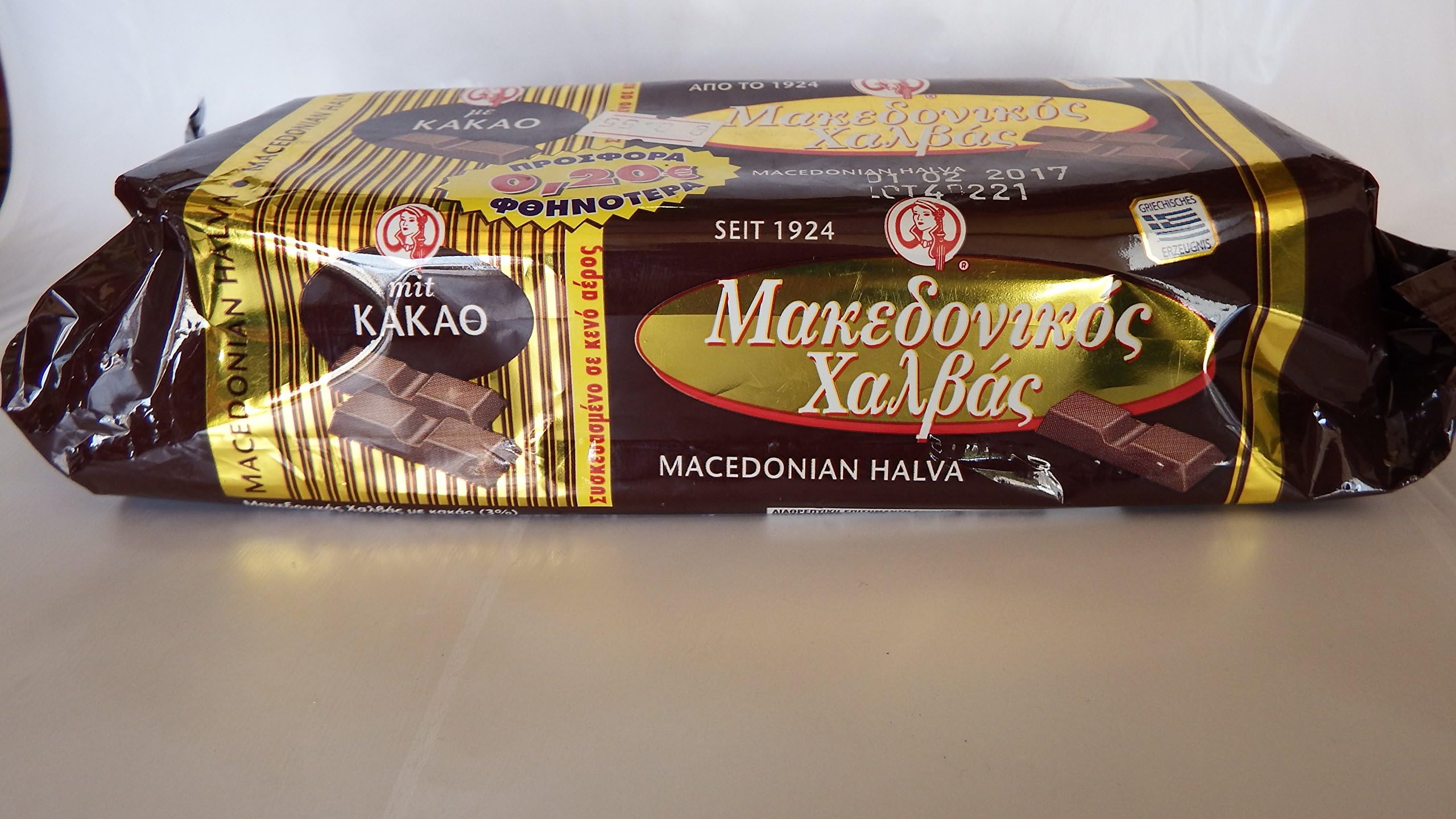 Greek Macedonian Halva with Cocoa 1kg (Fresh Pack)