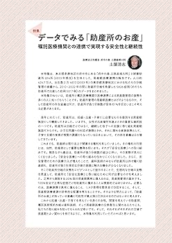 【新品未使用】2024年版助産学講座 全10巻 新品未使用】2024年版助産学講座 全10巻 株式会社日本看護協会