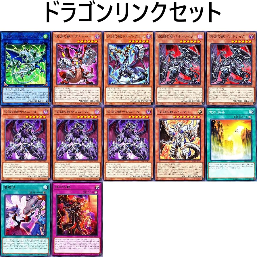 遊戯王 ヴァレット ドラゴンリンク ヴァレットトレーサー デッキ 25 遊戯王 ヴァレット ドラゴンリンク ヴァレットトレーサー デッキ 25