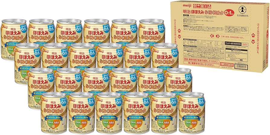 明治 らくらくミルク 200ml 80本 楽天市場】明治 ほほえみ らくらくミルク 200の通販