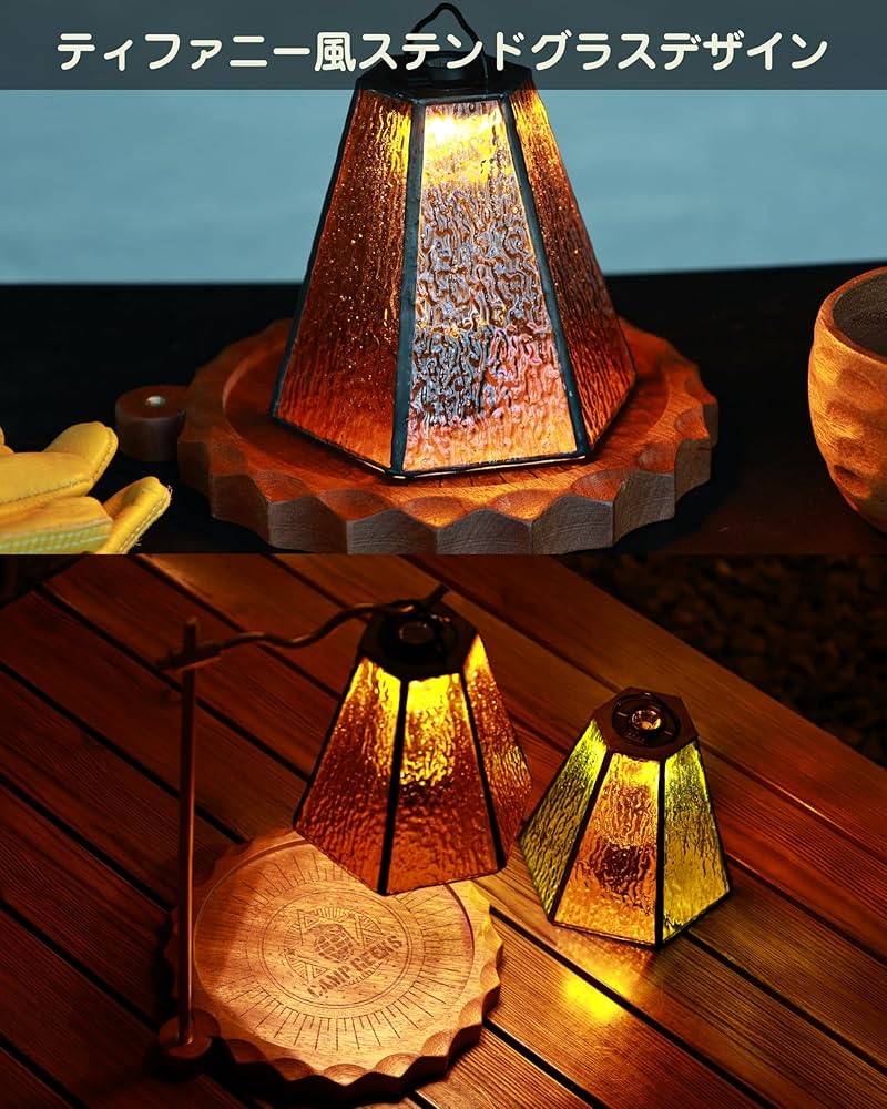 【一点物】ステンドグラス製ランタンシェード『GlowShade』／ゴールゼロ対応 ステンドグラス製ランタンシェード『GlowShade』／ゴールゼロ