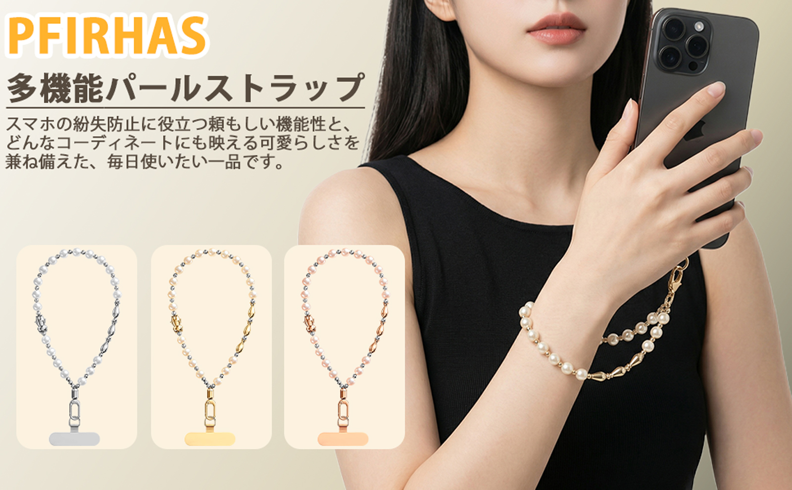 Amazon.co.jp: [PFIRHAS] スマホストラップ 手首 ハンドストラップ