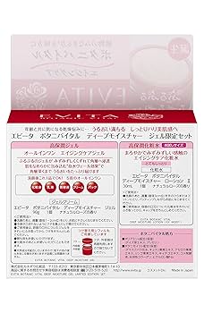 エビータ　ボタニバイタル　ディープモイスチャー ジェル　本体・レフィル５点セット Amazon | EVITA(エビータ) エビータ ボタニバイタル ディープ