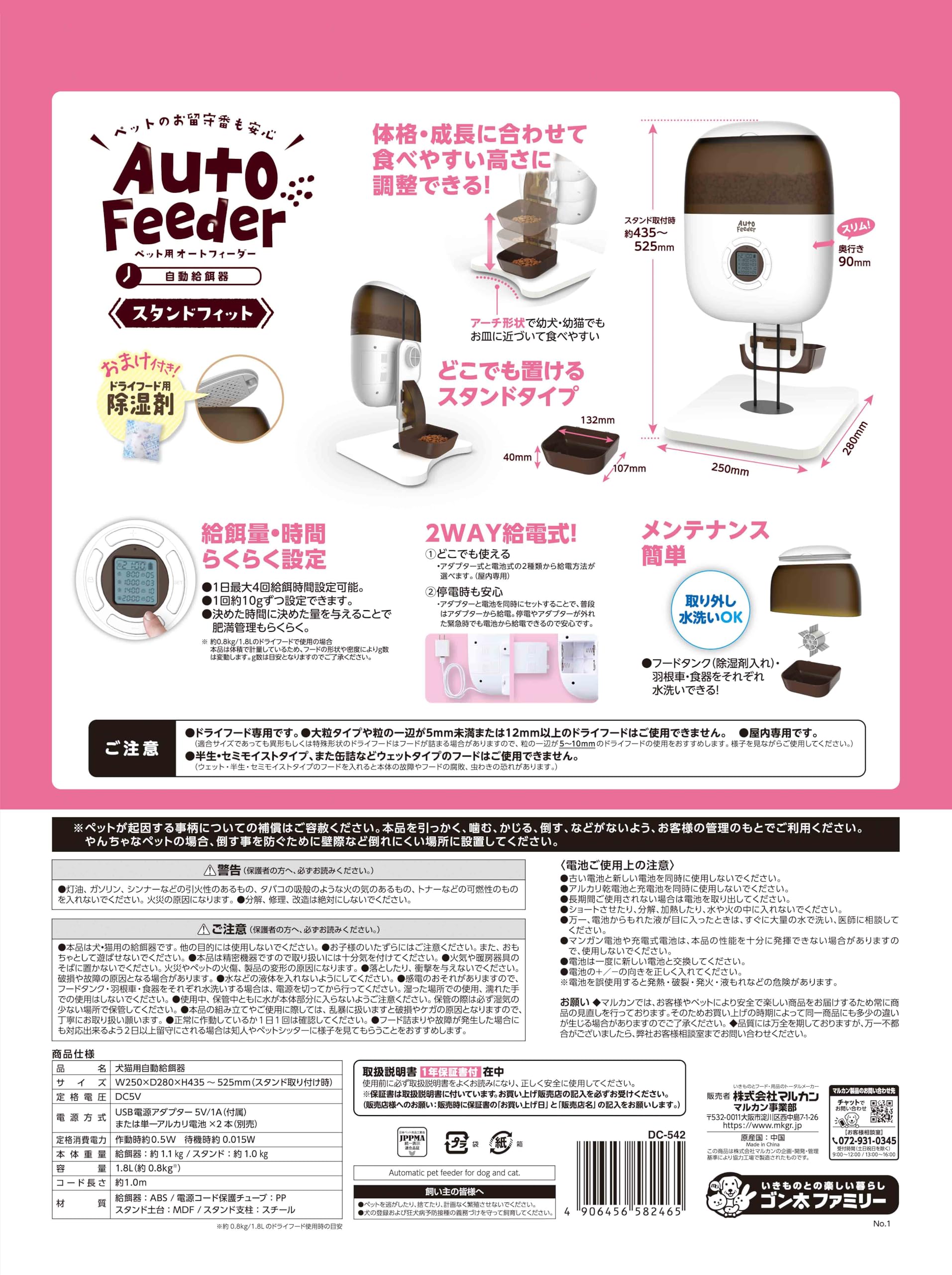 Amazon | マルカン GONTA CLUB(ゴンタクラブ) ペット用