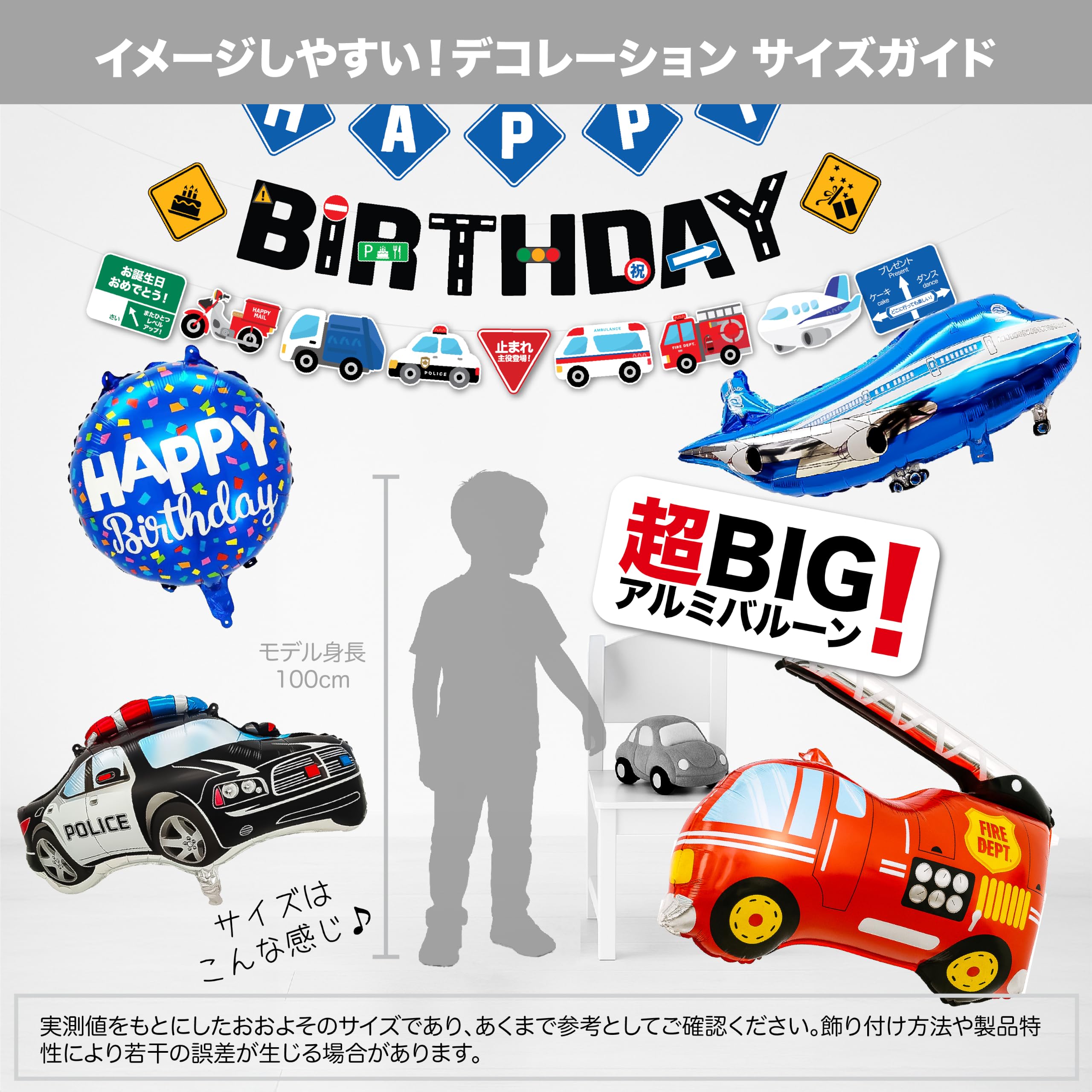Amazon.co.jp: HaHaHa! 【日本限定！】 乗り物 はたらく車 パトカー
