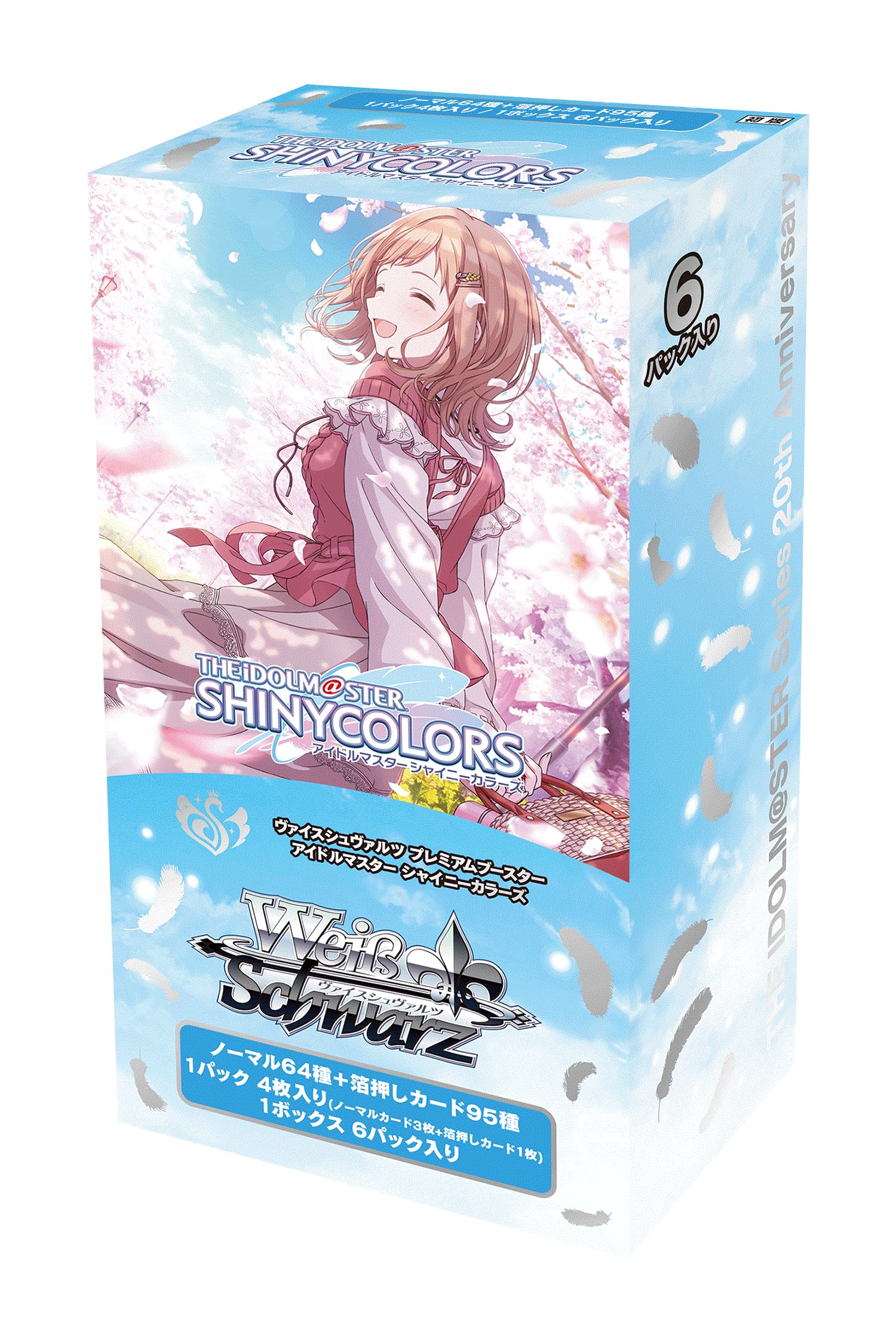 ヴァイスシュヴァルツ　アイドルマスター　シャイニーカラーズ　box 16box Amazon.co.jp: ヴァイスシュヴァルツ プレミアムブースター