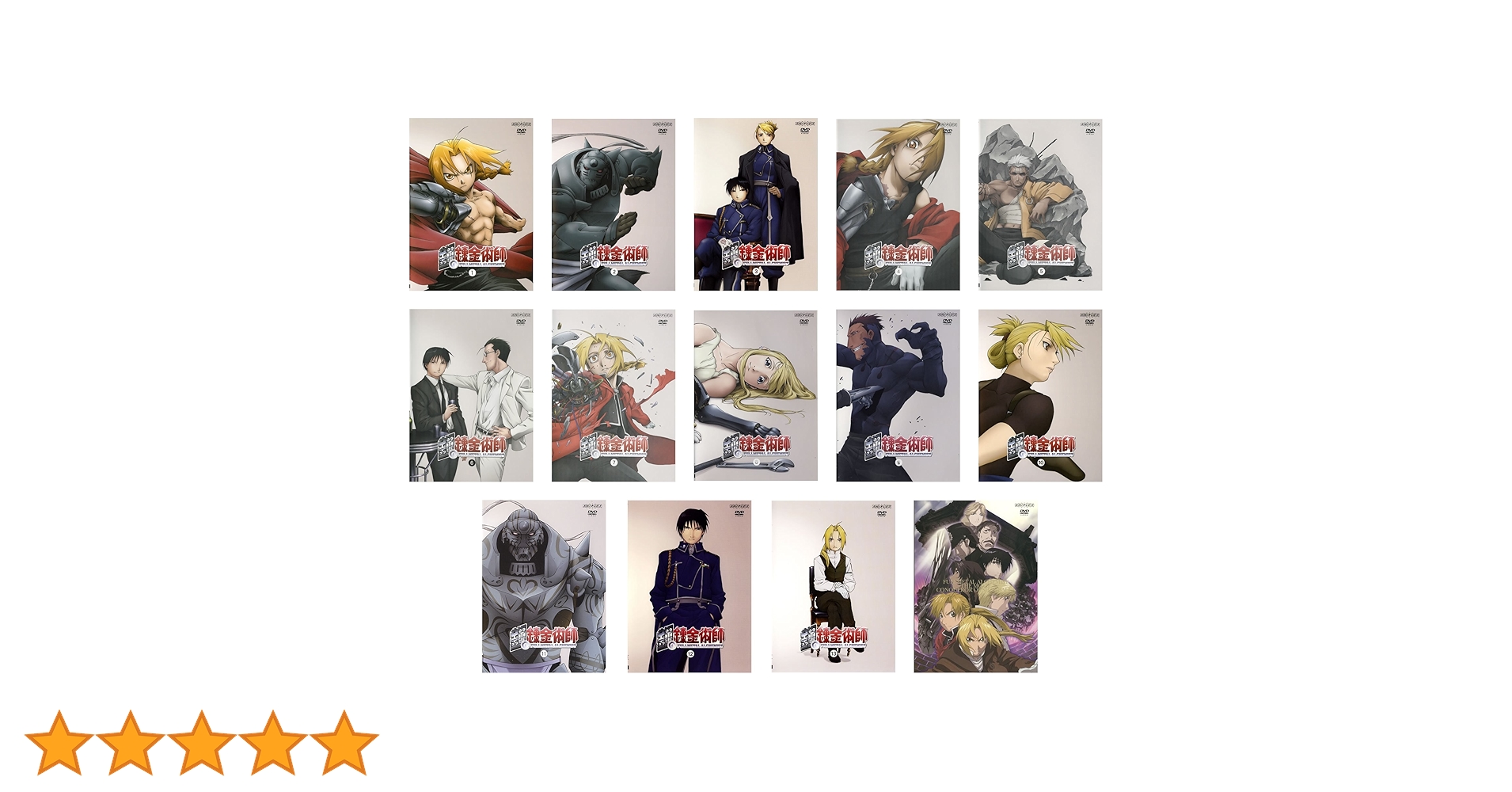 Amazon.co.jp: 鋼の錬金術師 TV版(2003年）全13巻 + 劇場版