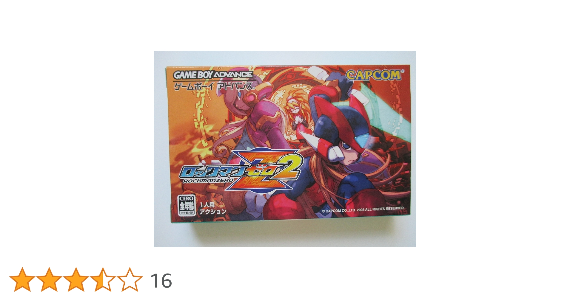 超激レアゲームボーイ ソフト GAMEBOY MEGAMAN2 (ロックマン2) 超激レアゲームボーイ ソフト GAMEBOY MEGAMAN2 (ロックマン2