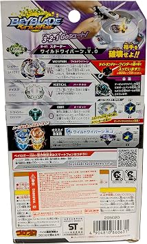 Beyblade Burst B-41 Starter Wild Wyvern V.O