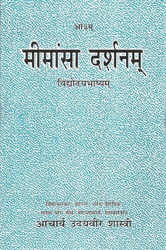 MIMANSA DARSHAN BHASHYA
