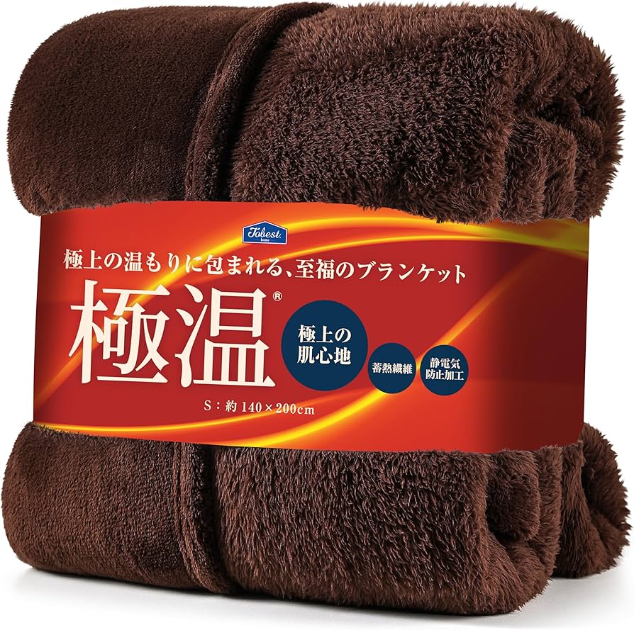 ☆35 ブランケット 掛け 毛布 オールシーズン 静電気防止 柔らかい ☆35 ブランケット 掛け 毛布 オールシーズン 静電気防止 柔らかい