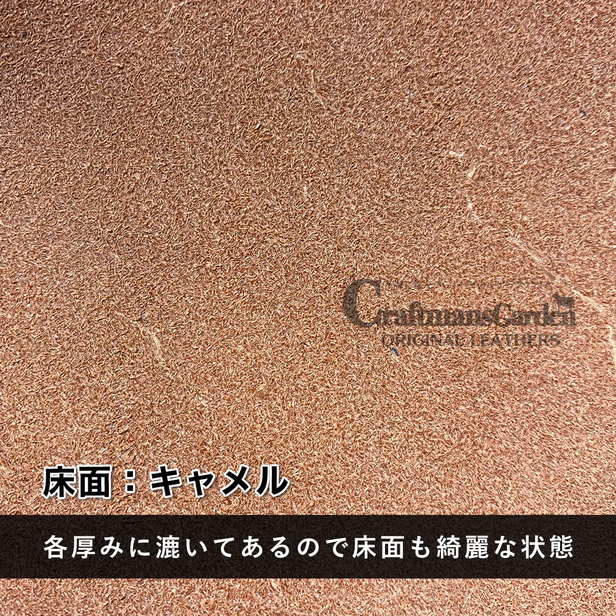 Amazon.co.jp: ヌメ革A級 純国産 20cm×30cm キャメル【3mm厚】6デシ