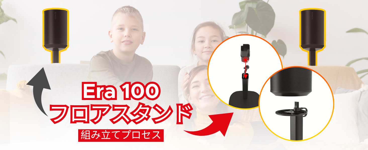 Amazon | Sound bass ERA 100 フロアスタンド ツイン（2個）Sonos
